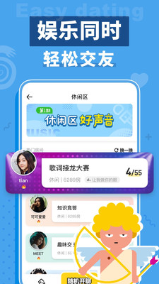 口袋狼人杀经典版本 安卓版v3.9.6.1